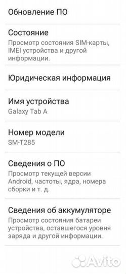 Планшет Samsung galaxy tab a