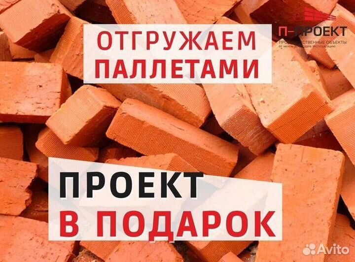 Кирпич полнотелый рядовой с доставкой