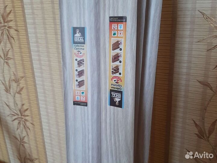 Плинтус напольный пвх 2,5м, в наличии 4 шт