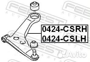 Рычаг передний левый 0424cslh Febest