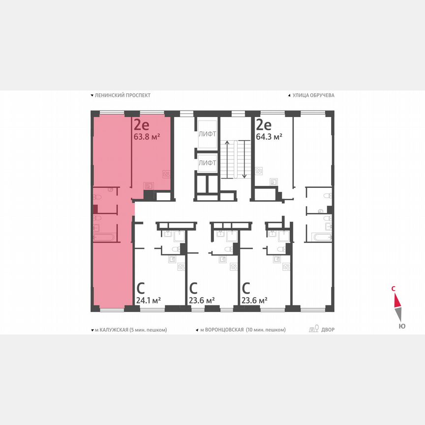 2-к. квартира, 63,8 м², 2/58 эт.
