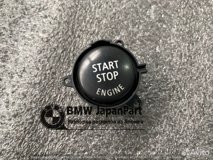 Кнопка Start/Stop BMW 5 e60
