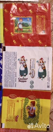 Красная шапочка Фанты конверты Цена за штуку