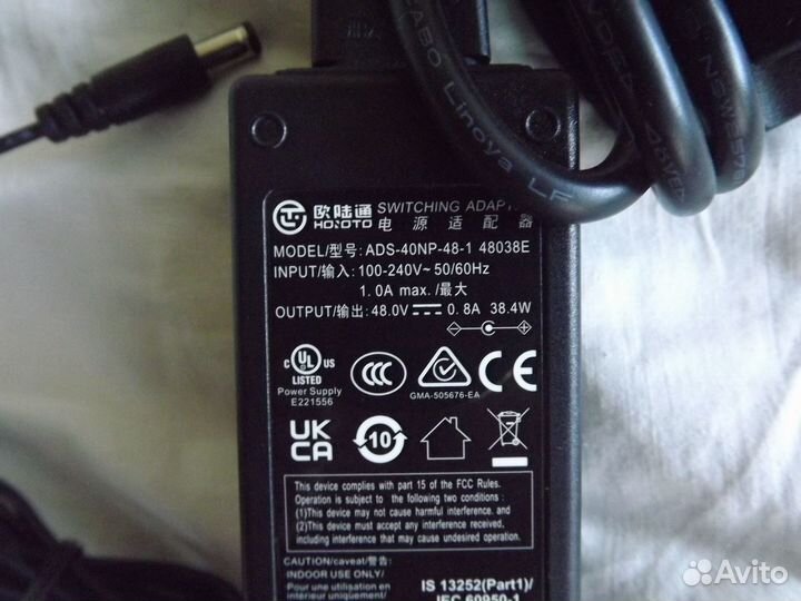 Зарядное устройство 48в -0.8А