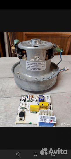 Пылесос LG - VK706W02NY. Оригинал, на запчасти