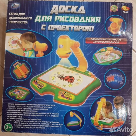 Детский проектор для рисования, краски, карандаши
