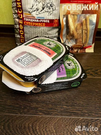 Корм для собак