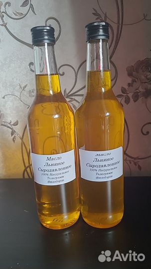 Сыродавленные масла холодного отджима