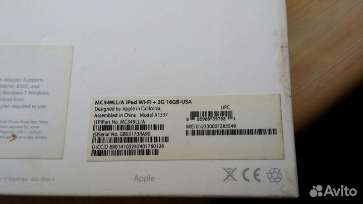 iPad 3G.: сумка и фирменный чехол для