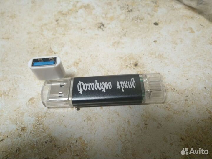 Флэшка 32 Гб