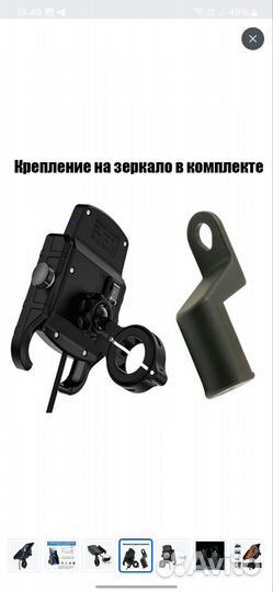 Держатель для телефона на руль мотоцикла Kewig M9