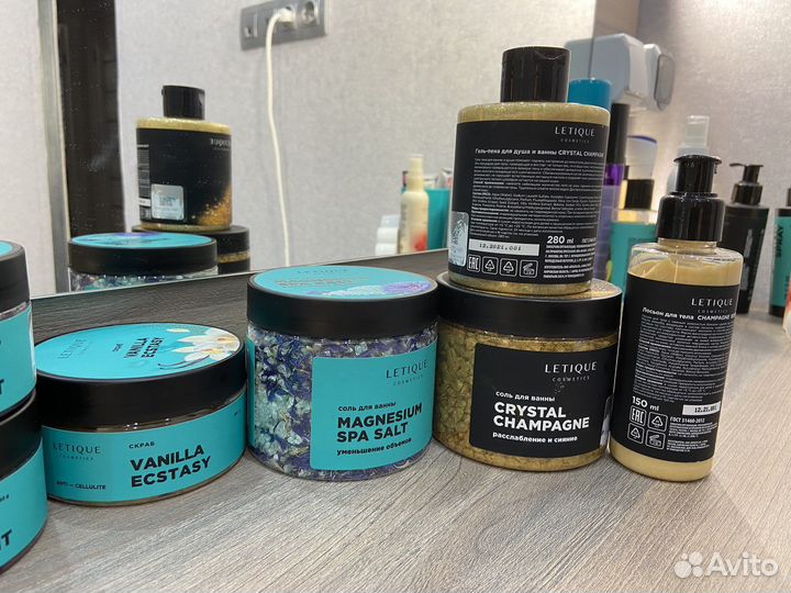 Морская соль для ванны