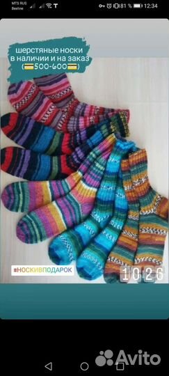 Вяжу на заказ