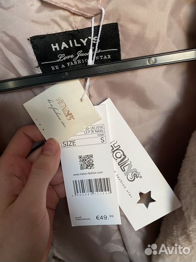 Полупальто