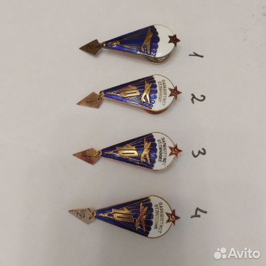 Парашютист отличник СССР