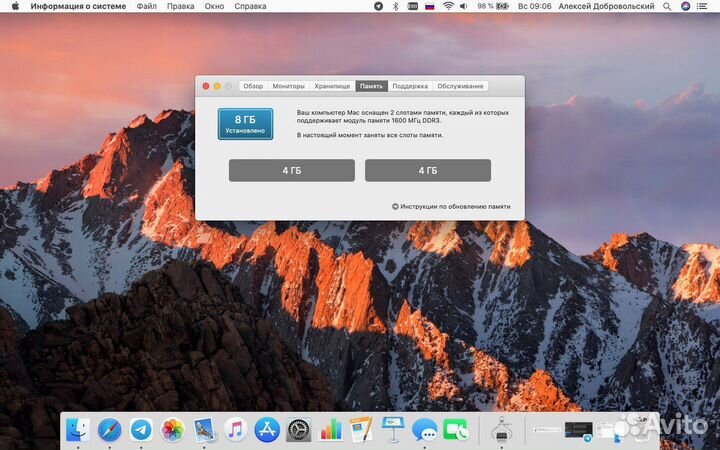 Apple MacBook Pro 13 late 2011