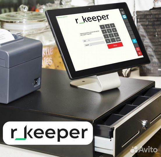 Автоматизация бизнеса r keeper