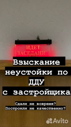 Взыскание задолженности,возврат долгов,фссп, дебит