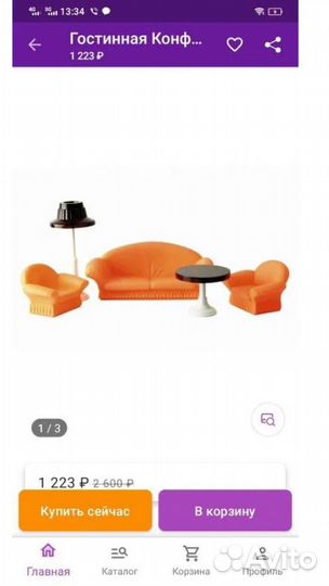 Мебель для Барби розовая гостиная