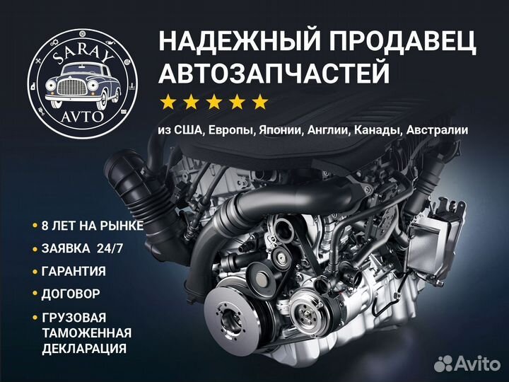 Насос топливный volvo XC70