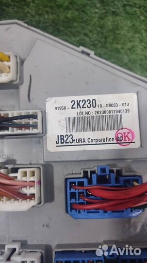 Блок предохранителей салонный KIA soul 2009