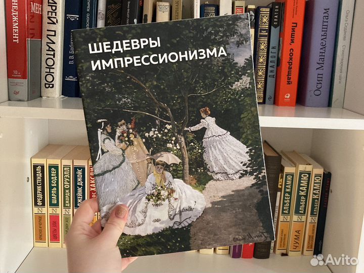 Журналы. Искусство