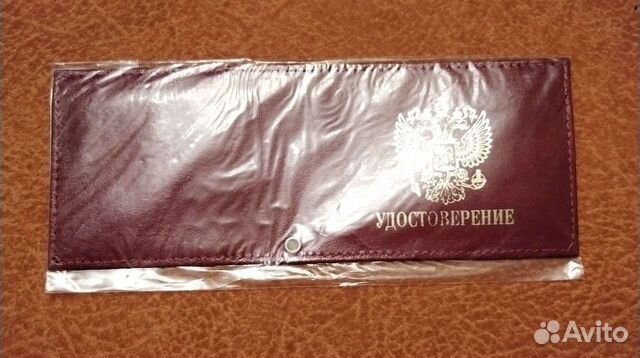 Обложка на удостоверение