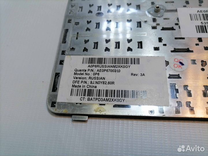 Клавиатура для HP G60