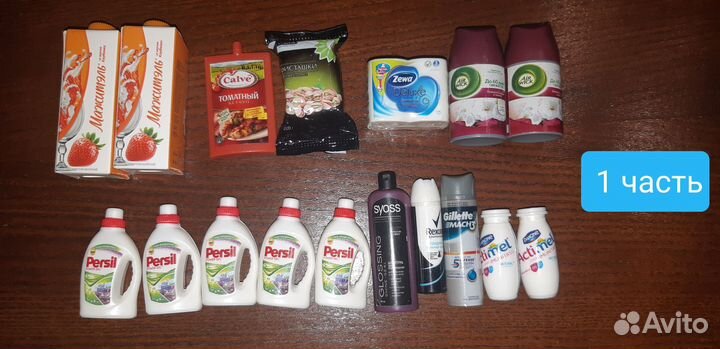 Мини лента 1,2,3