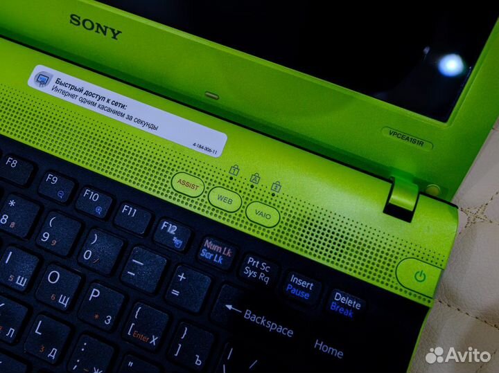 Продам ноутбук Sony Vaio