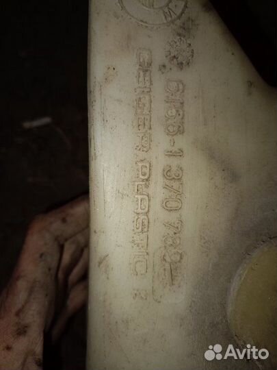 Бачок стеклоомывателя Bmw 3-Series E30