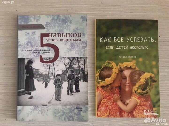 Книги для мам