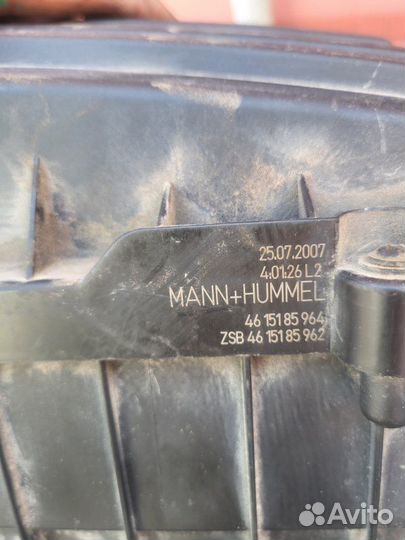 Бачок омывателя Skoda Octavia 2004-2009