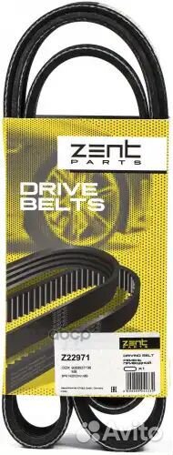 Ремень поликлиновой 8PK1420Omn MB Z22971