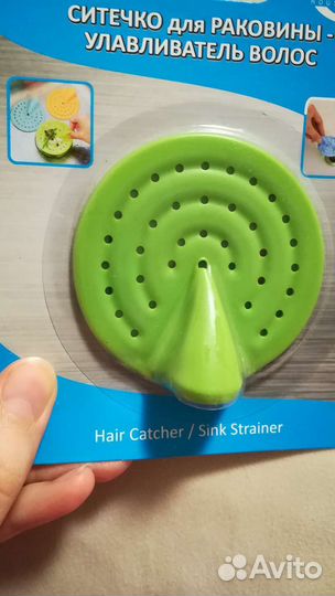 Ситечко для раковины / улавливатель волос