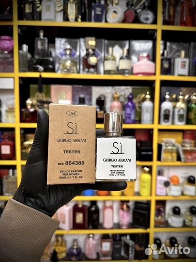 Giorgio armani si оригинальный тестер