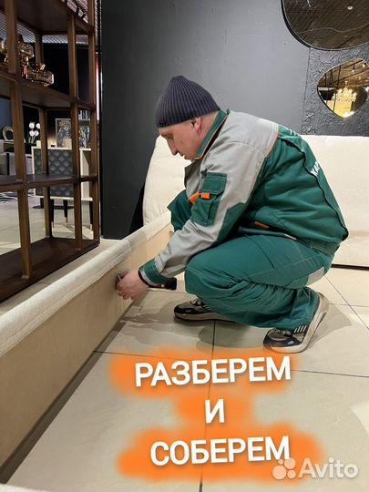 Грузчики. Такелажные работы. Переезды