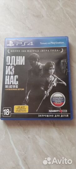 Игры для приставок ps4