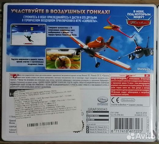 Игры для Nintendo Wii, 3DS