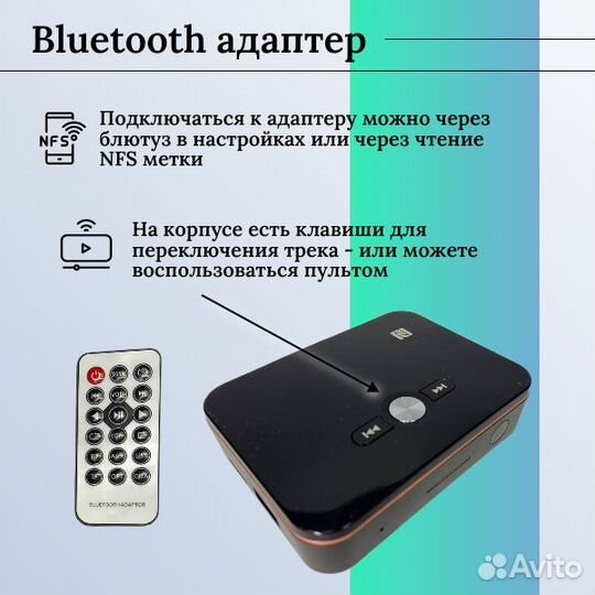 Bluetooth optica сoaxial приемо передачик плеер
