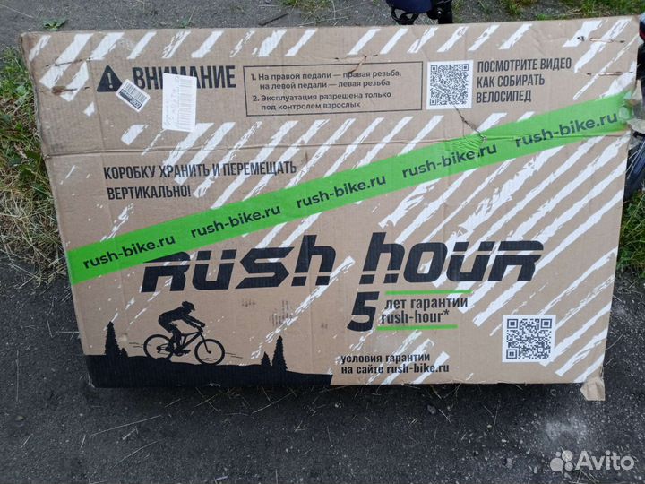 Детский велосипед