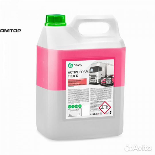 Grass 113191 Автошампунь для бесконтактной мойки 