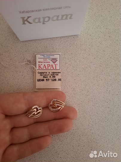 Золотые серьги