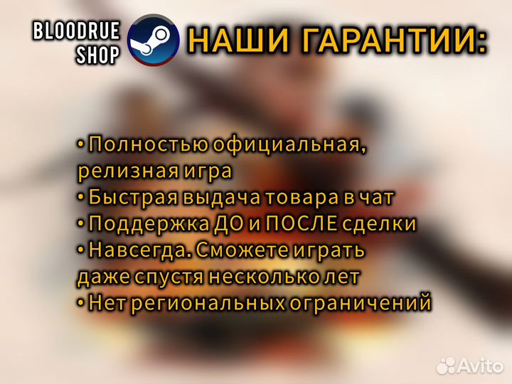 Mafia 3 Definitive Edition (2+1) Пк & Steam Deck