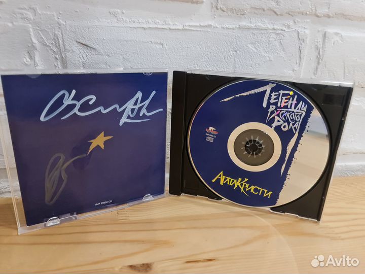 Продам CD, винил, книги и другое про Русский Рок