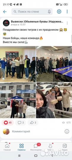 Вывески, наружная реклама, световые короба, буквы