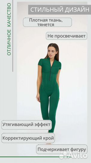 Комбинезон спортивный, для танцев Стиль Fluide fit