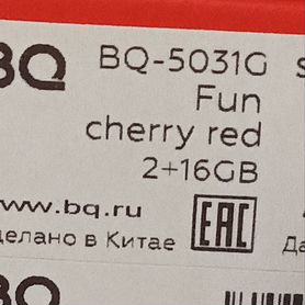 BQ 5031G Fun, 2/16 ГБ