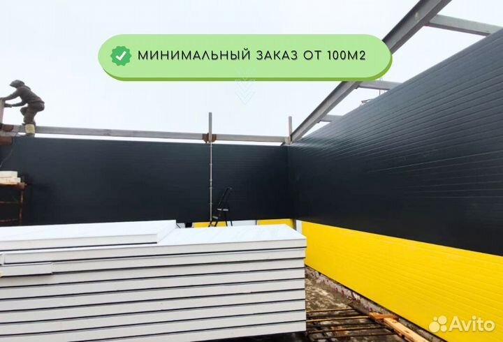 Сэндвич-панели (только опт от 100м2)