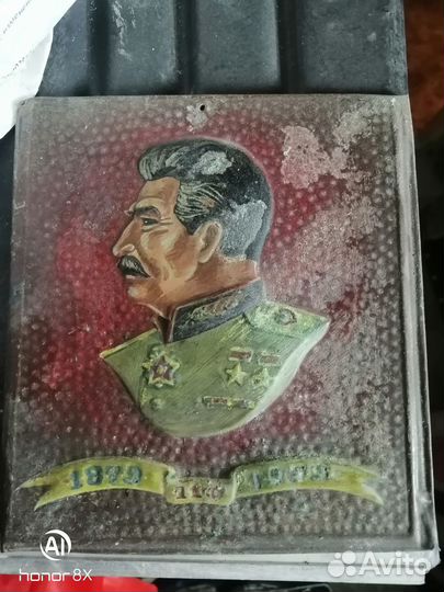 Чеканка СССР